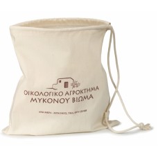 Πάνινες σακούλες