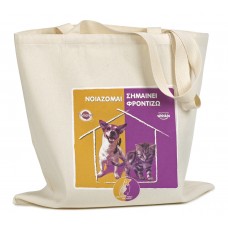 Πάνινες σακούλες