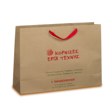 Χάρτινες οικολογικές τσάντες από χαρτόνι