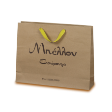 Χάρτινες οικολογικές τσάντες από χαρτόνι